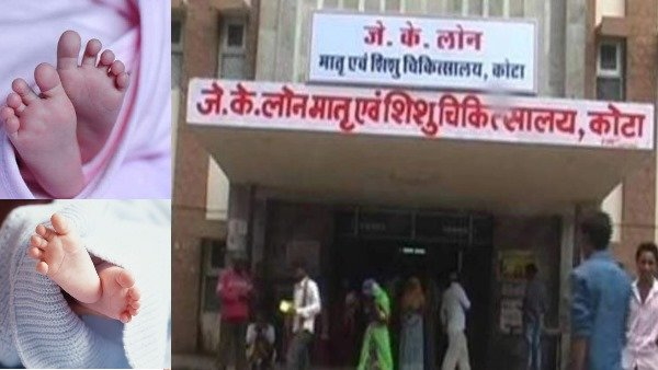 एनसीपीसीआर की टीम ने अस्पताल का दौरा किया