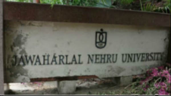 JNU Violence: हिंसा की जिम्मेदारी लेते हुए साबरमती हॉस्टल के वरिष्ठ वार्डन आर मीणा ने दिया इस्तीफा JNU Violence: हिंसा की जिम्मेदारी लेते हुए साबरमती हॉस्टल के वरिष्ठ वार्डन आर मीणा ने दिया इस्तीफा