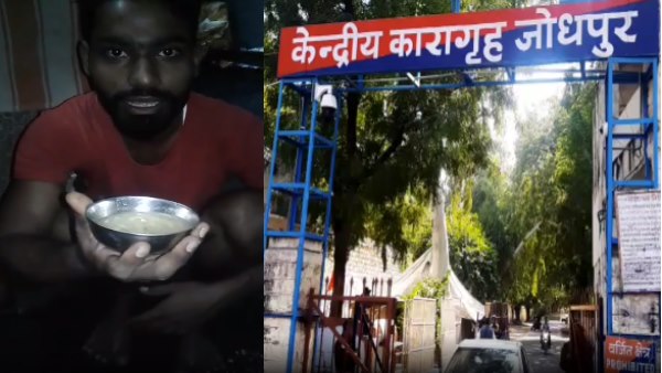 Jodhpur Jail Viral Video prisoners alleged on jailer for Paytm Jodhpur Jail Viral Video prisoners alleged on jailer for Paytm