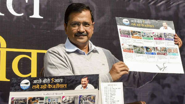 अरविंद केजरीवाल की 10 'गारंटी'