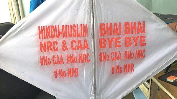 आसमान में शुरू हुई सीएए—एनआरसी की लड़ाई