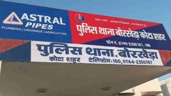 एक शख्स को पुलिस ने किया गिरफ्तार