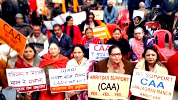 सिख समुदाय से सीएए के समर्थन में आगे आने की अपील
