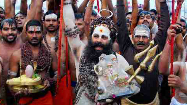 अमृत कलश