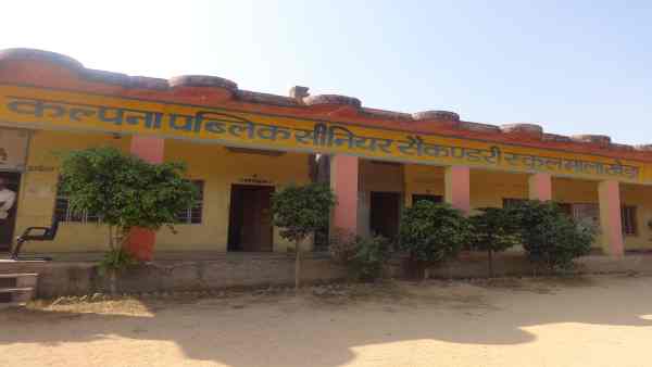 गांव के विकास के लिए रामबाबू की घोषणा