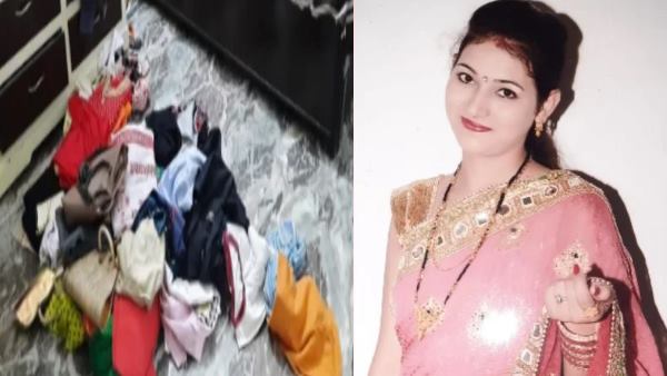 तीन साल पहले हुई थी शादी