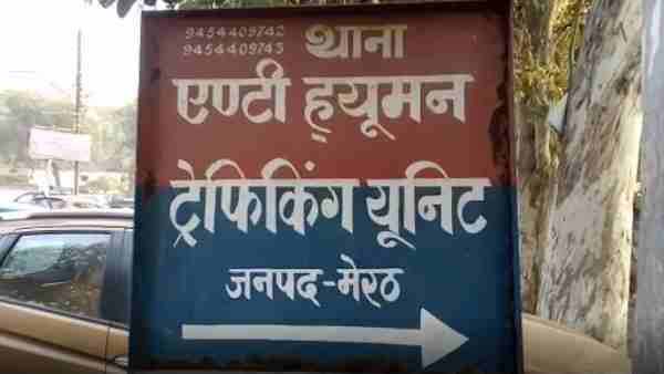 किराए पर ले रखा था मकान