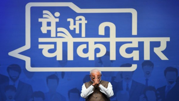 मैं चौकीदार नहीं हो सकता क्योंकि मैं ब्राह्मण हूं