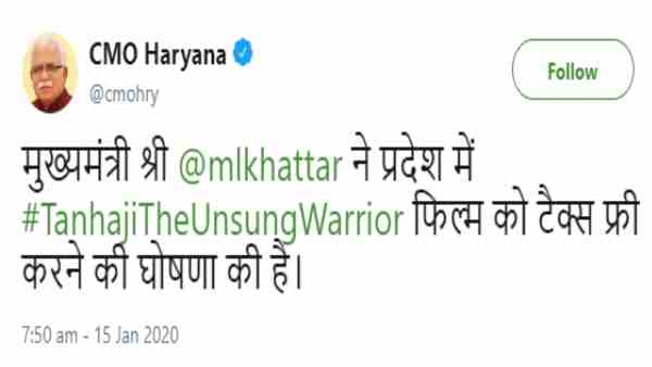 'तान्हाजी' हरियाणा में हुई टैक्स फ्री