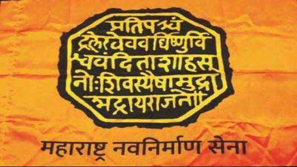 RAJ RAJ