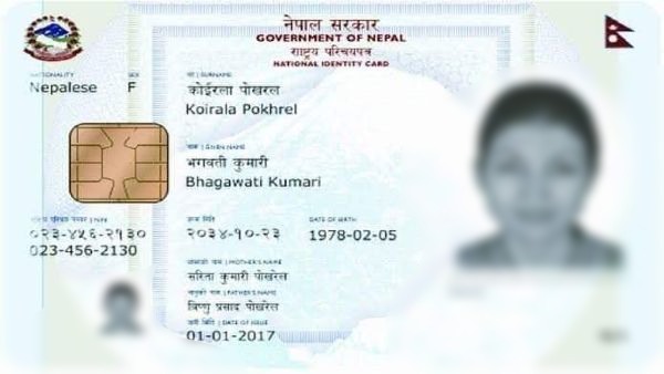 नेपाल में भी प्रत्येक नागरिक के लिए है विशिष्ट पहचान संख्या