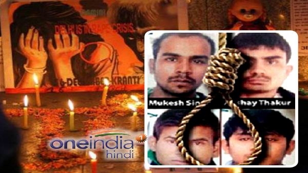 सभी दोषियों को एक साथ ही दी जा सकती है फांसी
