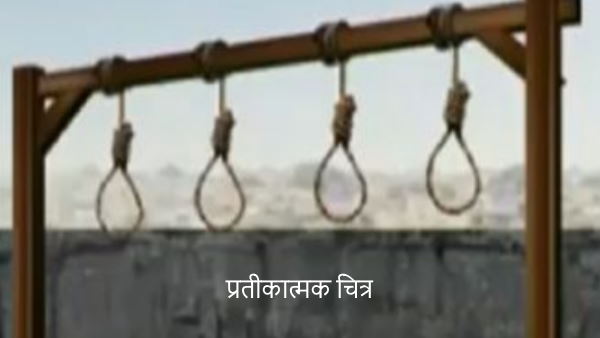 ....ताकि चारों का भार थाम सके!