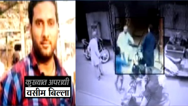 फिरौती की वसूली करता था बिल्ला