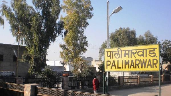 पाली में संभवतया पहला मामला