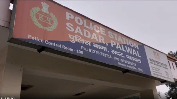 मृतका के पिता की रिपोर्ट पर मामला दर्ज