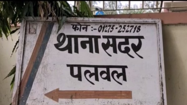 आरोपी की पत्नी उसे छोड़ गई