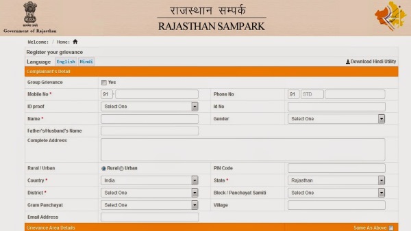 यह लिखा जांच रिपोर्ट में