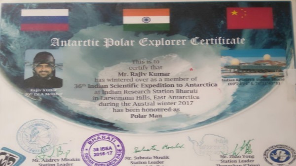 तीन माह में सिर्फ छह मिनट बात