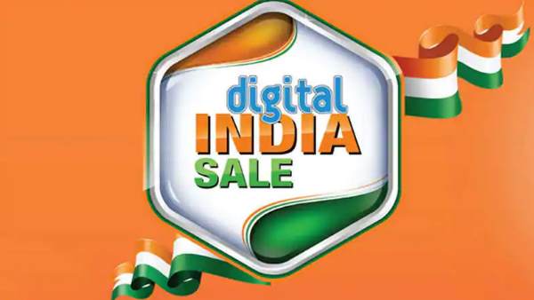 amazon, flipkart, tech news, sale, reliance digital sale, reliance digital india sale, delhi, shopping, रिलायंस डिटिटल इंडिया सेल, रिलायंस सेल, सेल, ऑपिंग amazon, flipkart, tech news, sale, reliance digital sale, reliance digital india sale, delhi, shopping, रिलायंस डिटिटल इंडिया सेल, रिलायंस सेल, सेल, ऑपिंग