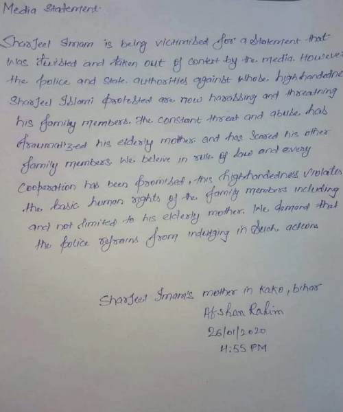 Assam, CAA Protests, Citizenship Amendment Act, sharjeel imam mother, mother of sharjeel imam, statement, letter, Jawaharlal Nehru University, JNU, Sedition, delhi, aligarh, uttar pradesh, arunachal pradesh, manipur, असम, नागरिकता संशोधन कानून, उत्तर प्रदेश, जेएनयू, शरजील इमाम, अलीगढ़, सीएए, देशद्रोह, शरजील इमाम की मां Assam, CAA Protests, Citizenship Amendment Act, sharjeel imam mother, mother of sharjeel imam, statement, letter, Jawaharlal Nehru University, JNU, Sedition, delhi, aligarh, uttar pradesh, arunachal pradesh, manipur, असम, नागरिकता संशोधन कानून, उत्तर प्रदेश, जेएनयू, शरजील इमाम, अलीगढ़, सीएए, देशद्रोह, शरजील इमाम की मां