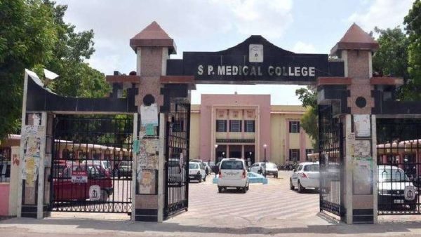 younger sister reached for exam instead of elder sister In Bikaner Medical College younger sister reached for exam instead of elder sister In Bikaner Medical College