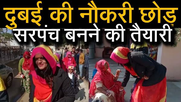 प्रवासियों की मदद लेंगी