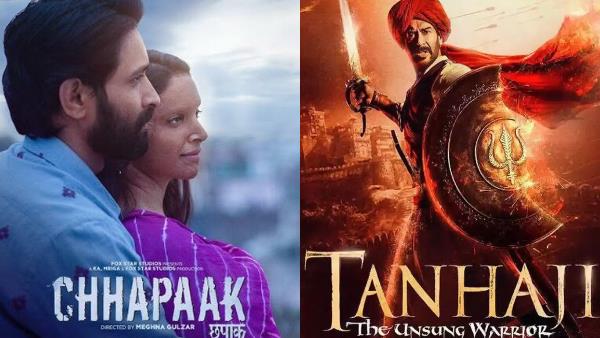 4 दिन में महज 20 करोड़ की कमाई