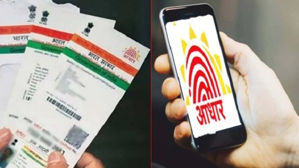 आसानी से कर सकते हैं आधार वेरिफाई
