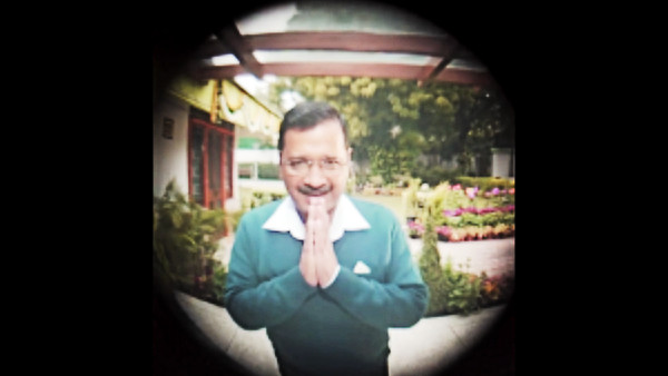 aap aap