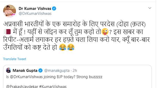 'दोहा में हूं! यहीं से जॉइन कर लूं, तुम कहो तो?'