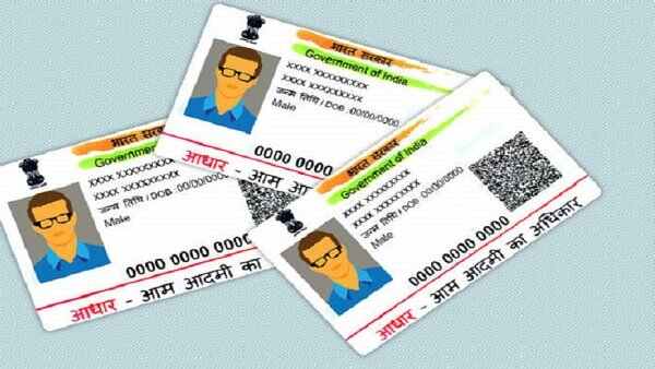 बिना डॉक्यूमेंट्स के बन जाएगा आपका Aadhaar कार्ड