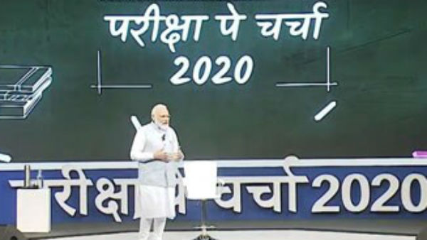 पीएम मोदी ने कहा-सिर्फ परीक्षा के अंक जिंदगी नहीं हैं