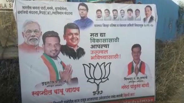 पहले सीएए विरोध में खड़े मनसे चीफ राज ठाकरे ने लिया यू टर्न