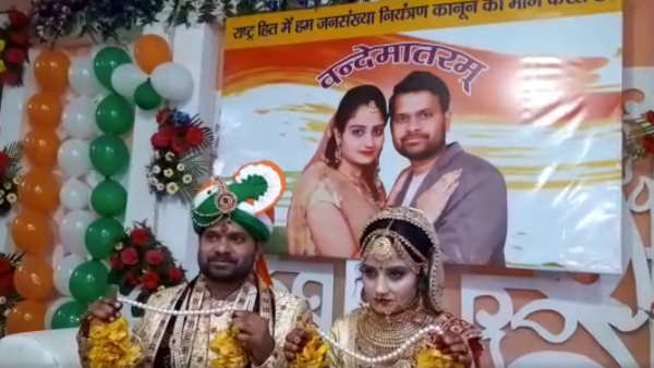 uttar pradesh sambhal roadways worker did nationalist marriage of his son uttar pradesh sambhal roadways worker did nationalist marriage of his son