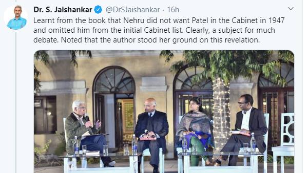jaishankar jaishankar