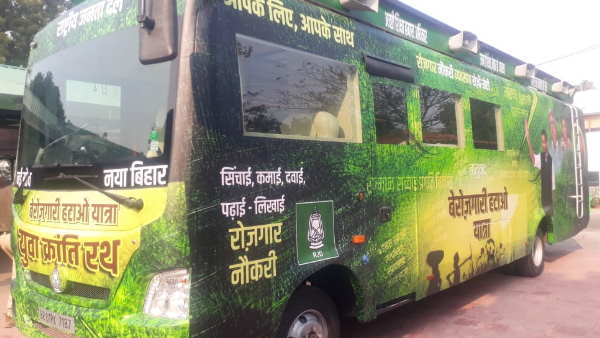 patna tejasvi yadav berojgari hatao yatra hitech bus yuva kranti rath ready patna tejasvi yadav berojgari hatao yatra hitech bus yuva kranti rath ready