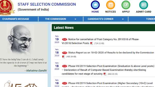 SSC JHT 2018 Final Result To Be Declared Soon Check Details Here SSC JHT 2018 Final Result To Be Declared Soon Check Details Here