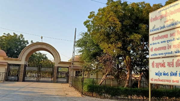 कॉलेज में करीब 1,500 विद्यार्थी पढ़ते हैं