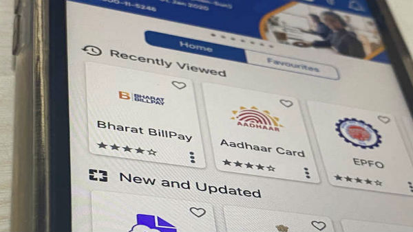UMANG ऐप में क्या है खास