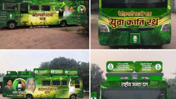 patna tejasvi yadav berojgari hatao yatra hitech bus yuva kranti rath ready patna tejasvi yadav berojgari hatao yatra hitech bus yuva kranti rath ready