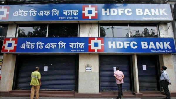 HDFC बैंक खाताधारकों के लिए जरूरी खबर