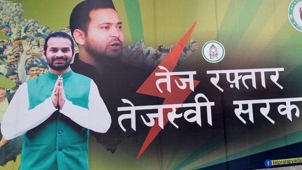 सीएम पद के उम्मीदवार होंगे तेजस्वी