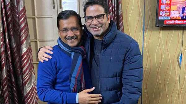 प्रशांत किशोर ने दिया ये इशारा