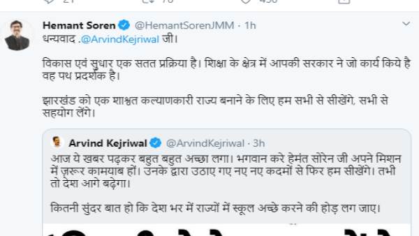 'हम सभी से सीखेंगे'