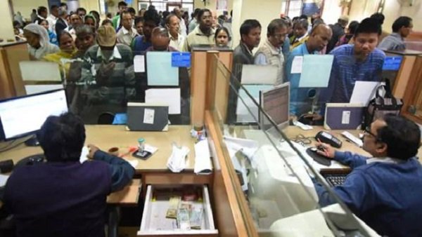 बैंक खाते में पैसा जमा करने पर लगता है चार्ज