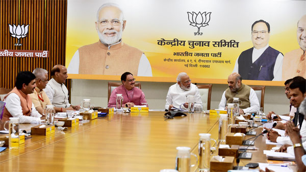 देर से शुरू हुआ प्रचार