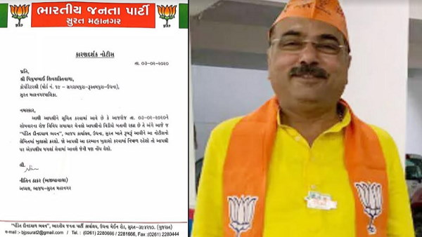 Surat: Drunken-BJP councilor dance video goes to viral Surat: Drunken-BJP councilor dance video goes to viral