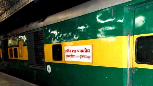 सीट कम कर बेडरोल के लिए जगह बनाने का आदेश