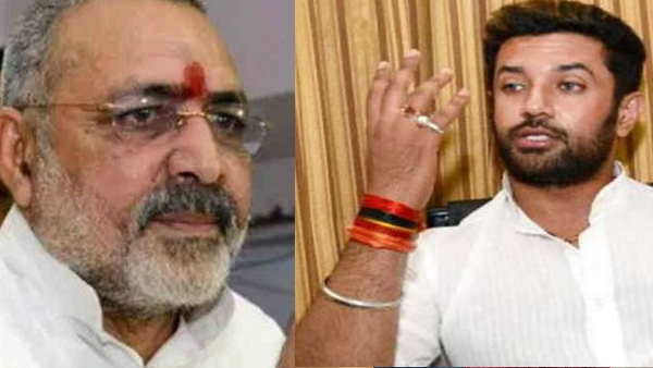 bihar patna giriraj singh controversial statement chirag paswan disagree with him bihar patna giriraj singh controversial statement chirag paswan disagree with him
